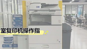 高效辦公新選擇 最新辦公設(shè)備精品推薦與選購(gòu)指南
